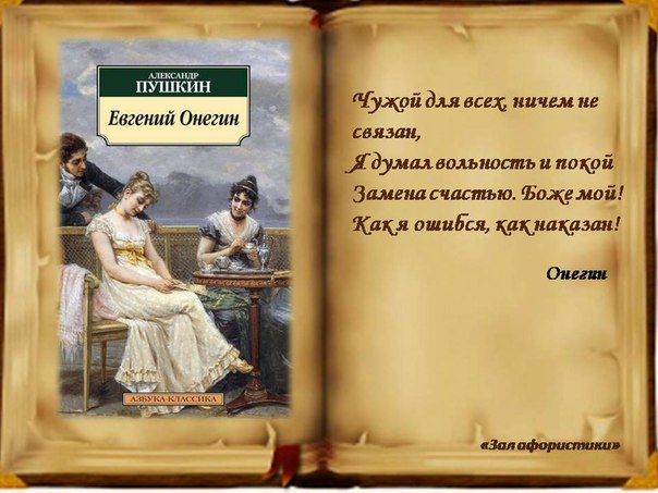 Как перебить чёрное тату Как перебить чёрное тату