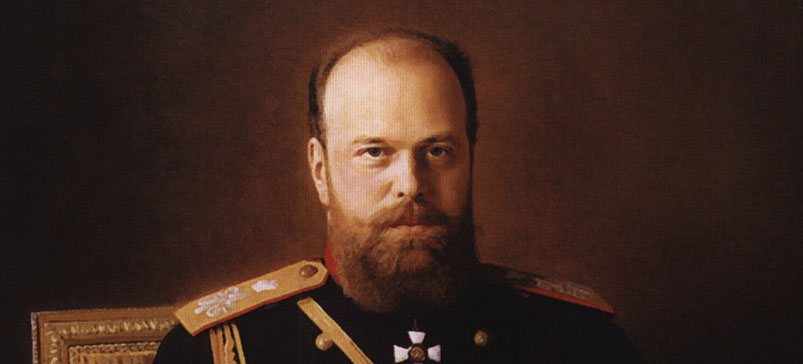 Интересные истории из жизни российского императора - Александр III