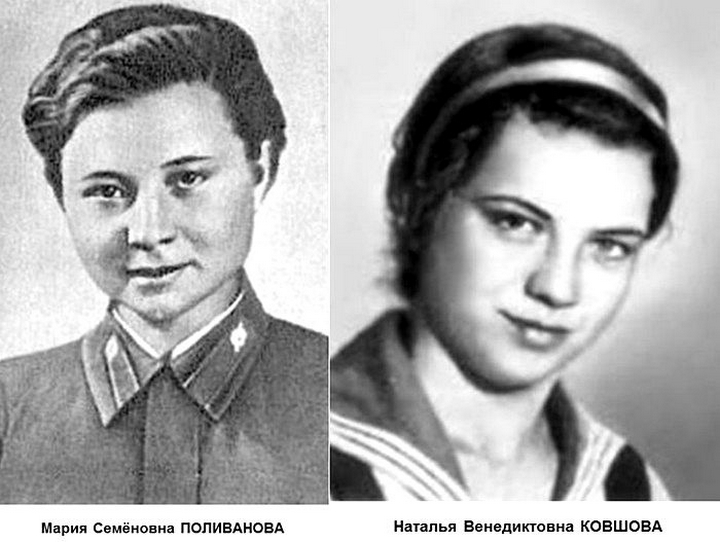 Герои Советского Союза — Маша Поливанова и Наташа Ковшова