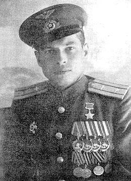 Герой Советского Союза Архипенко Фёдор Фёдорович