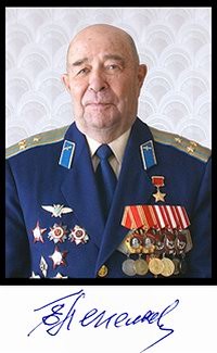 Героический летчик в небе Кореи Пепеляев Евгений Георгиевич