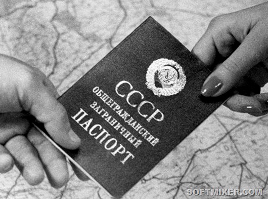 Как советские люди ездили за границу