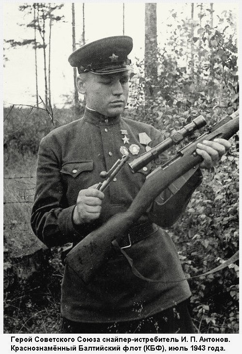 Снайпер, истребивший две роты немцев