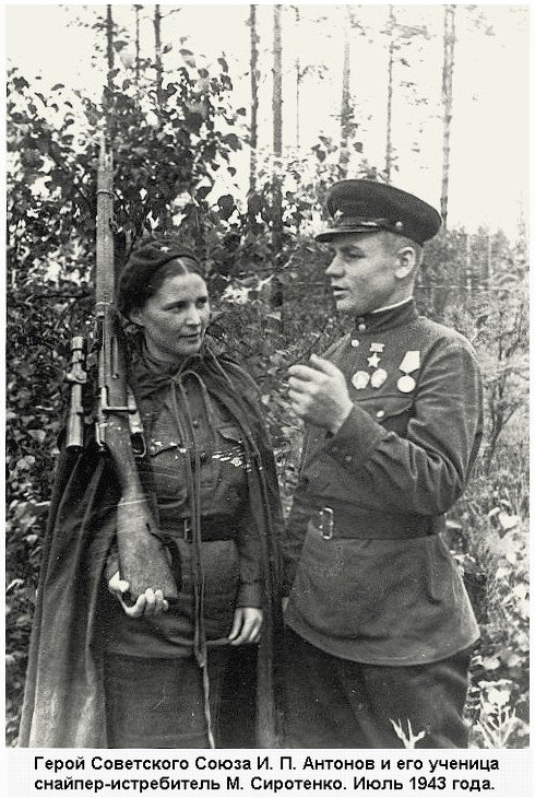 Снайпер, истребивший две роты немцев