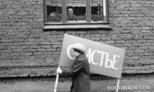 Запрещённые в СССР документальные фотографии
