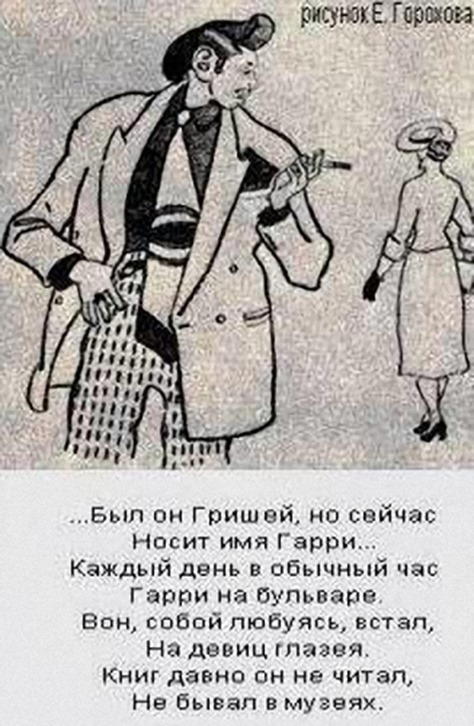 Советская мода 50-х: стиляги, "труженицы" и Диор