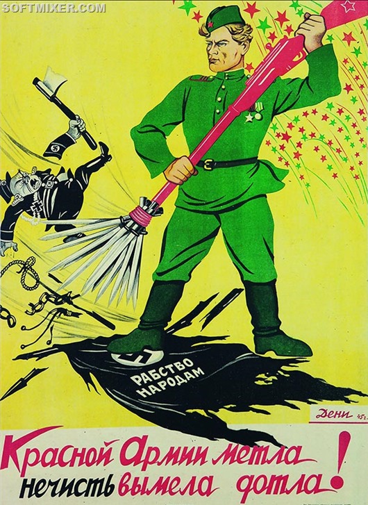 Плакаты времен Великой Отечественной войны