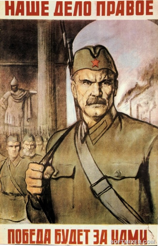 Плакаты времен Великой Отечественной войны