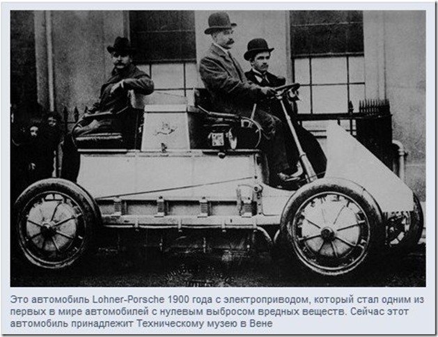 Фердинанд Порше и самый массовый автомобиль