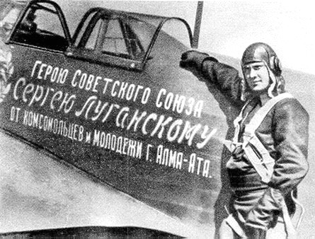35 воздушных побед майора Луганского