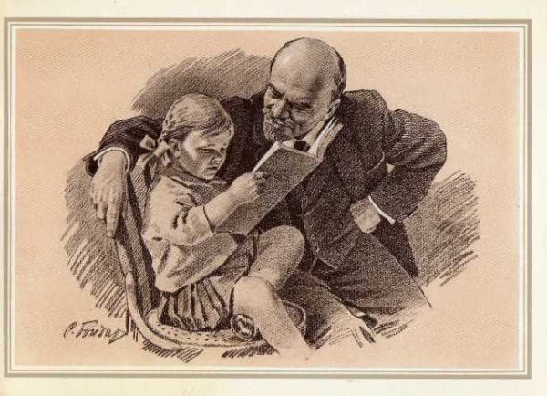 Как советских детей учили любить Ленина