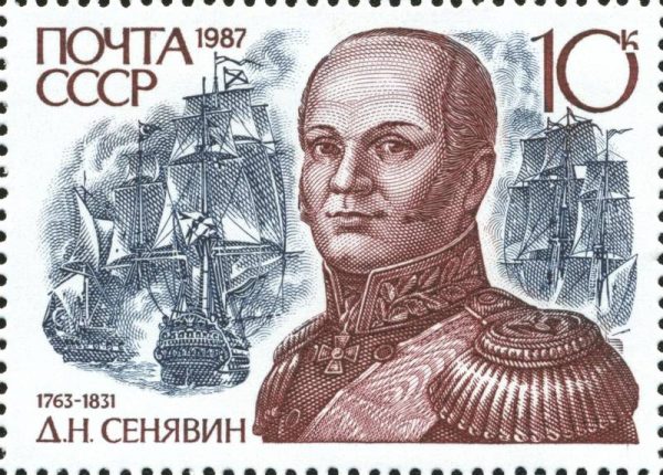 Средиземноморский русский адмирал Сенявин