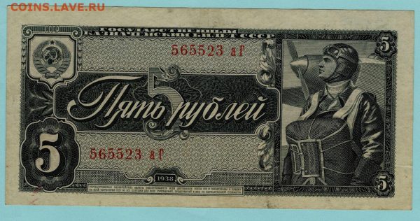 Кто рисовал советские рубли?