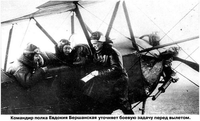 Командир женского авиаполка Гвардии подполковник Бершанская Евдокия Давыдовна