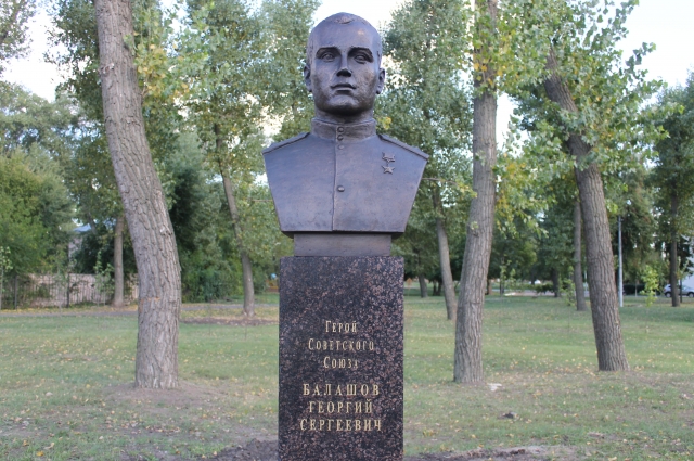 Герой Советского Союза Георгий Балашов