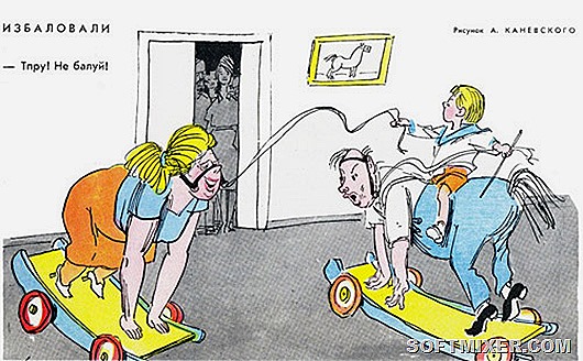 Карикатуры из журнала «Крокодил» об отцах и детях