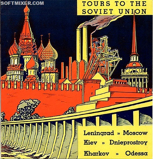 Приезжайте к нам в СССР!