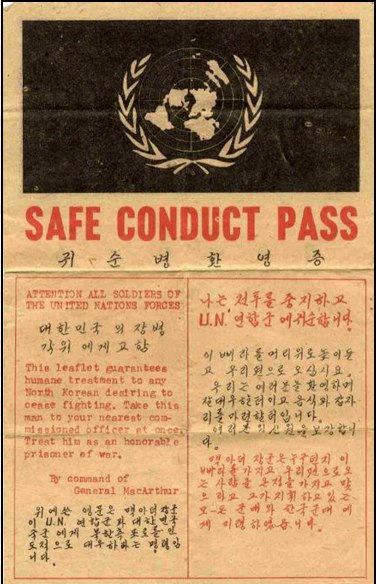 Пропаганда времен Корейской войны