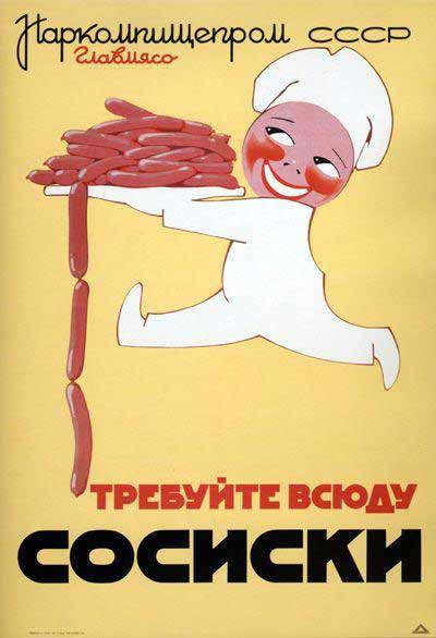 «Обуржуазивание» СССР в 1934-м году: от еды до культуры