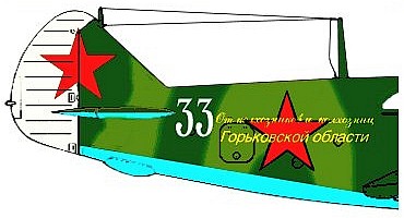 Герой Советского Союза, летчик - балтиец Василий Голубев