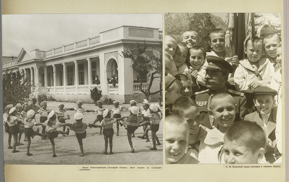 «Советские дети»: фотографии 1947 года о счастливом детстве