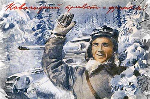 Дед Мороз в военных сапогах