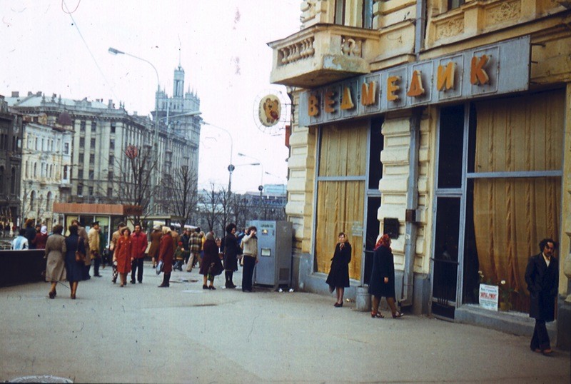 Незабываемое: 1981 год в цветных советских фотографиях