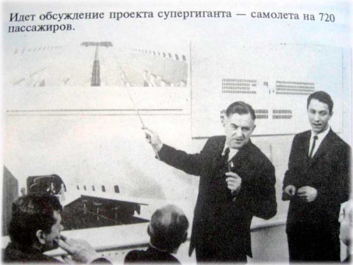О самолете АН-22