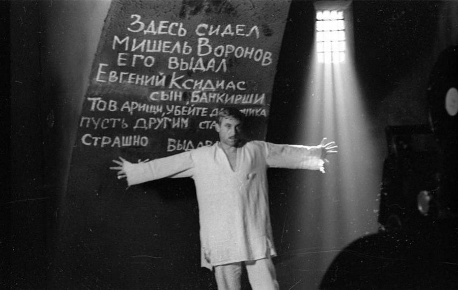 «Настоящий Ленфильм». Неизвестные фотографии советских кинозвёзд из архива Самоэля Кацева