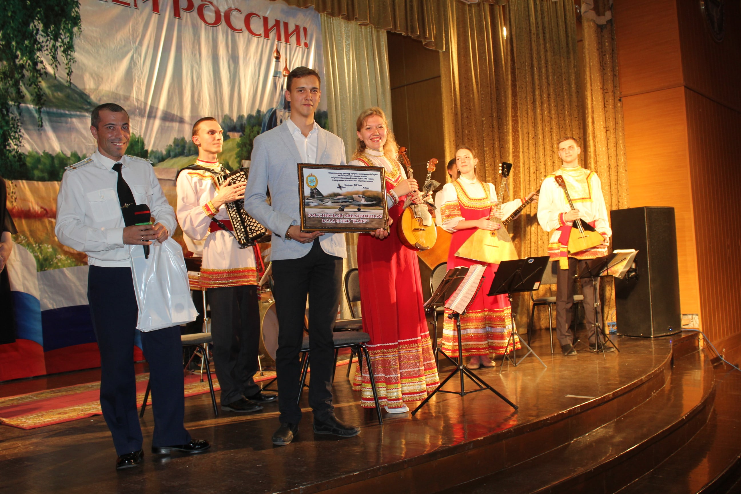 На авиационной базе ОДКБ «Кант» прошел концерт, посвященный Дню России