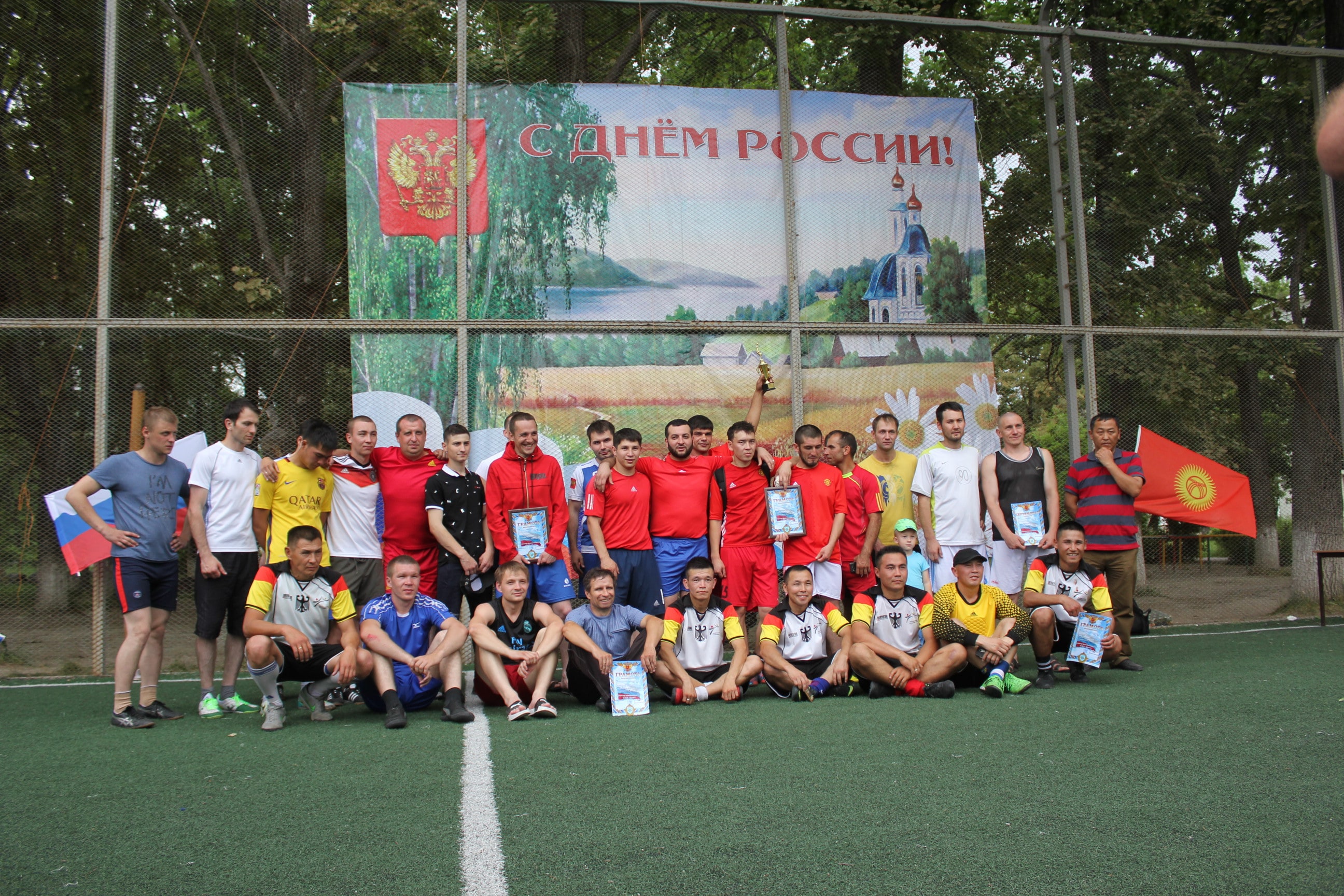 Турнир по мини-футболу в ознаменование Дня России