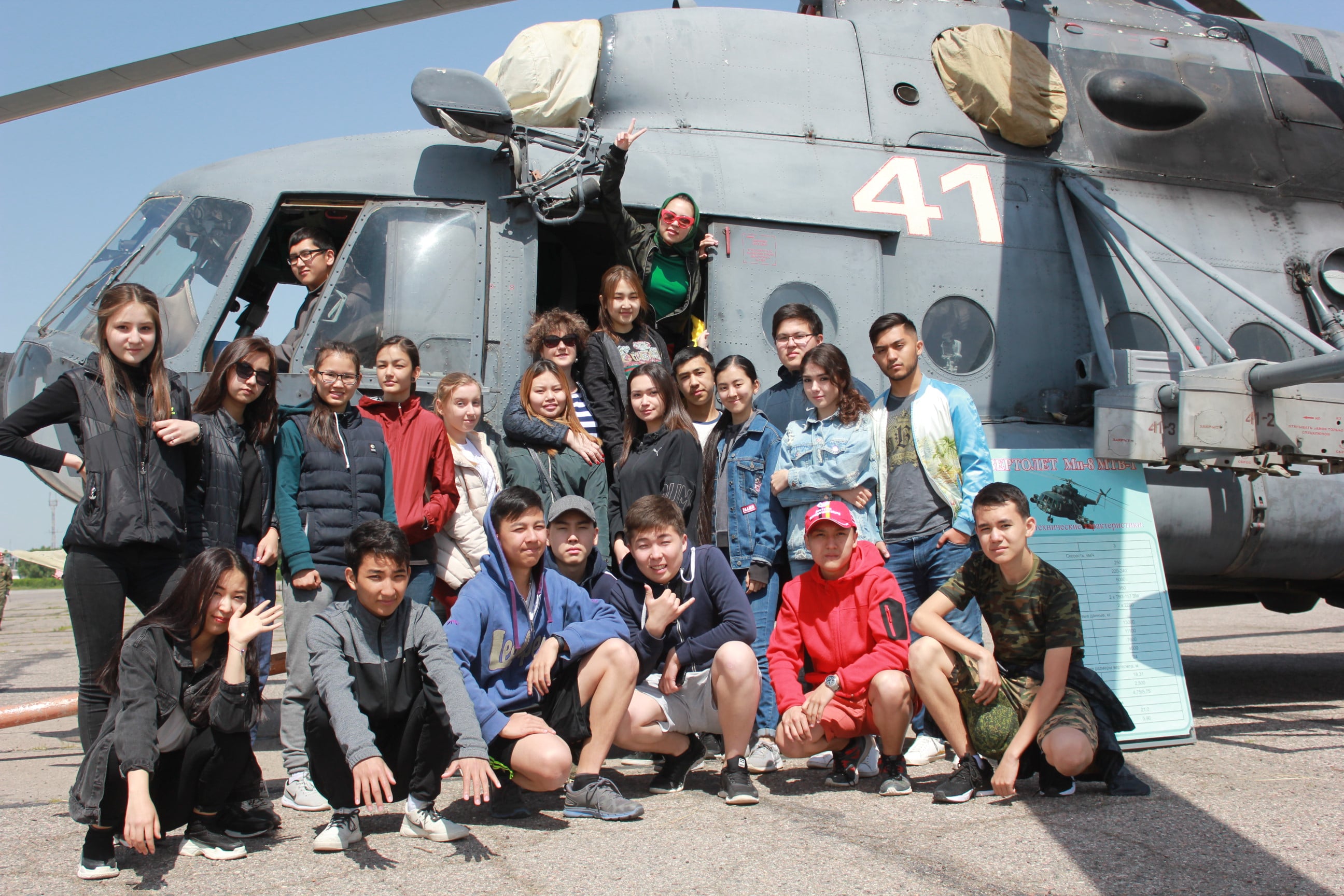 Экскурсия для учеников десятых и одиннадцатых классов школы «Билимкана - АУЦА»