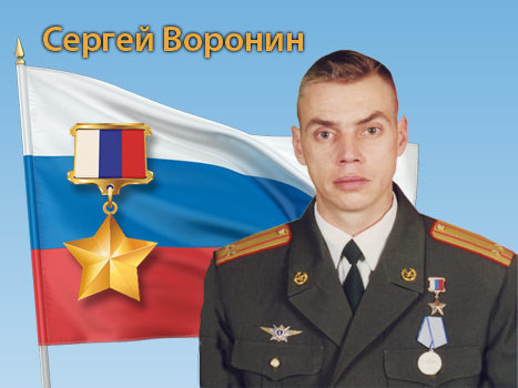 История легендарного офицера: Герой России спас сослуживцев от смерти