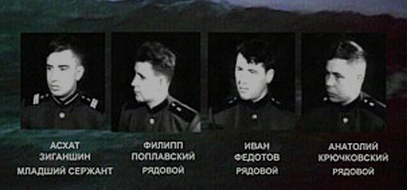 ЧП в Советской Армии