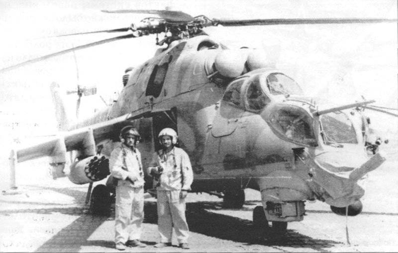 Вертолеты в афганской войне