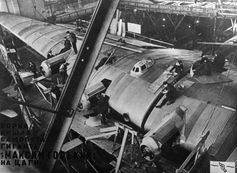 Летчик Благин сплоховал и уничтожил свой же самолет-гигант «М.Горький»