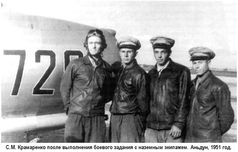 Советские пилоты не сидели сложа руки