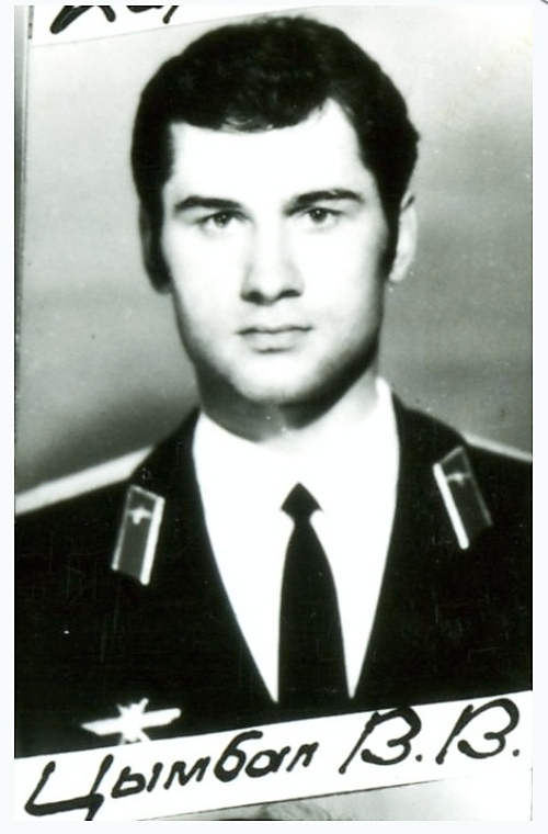 Советский лётчик-хулиган Василий Цымбал: биография, личная жизнь, семья и гибель