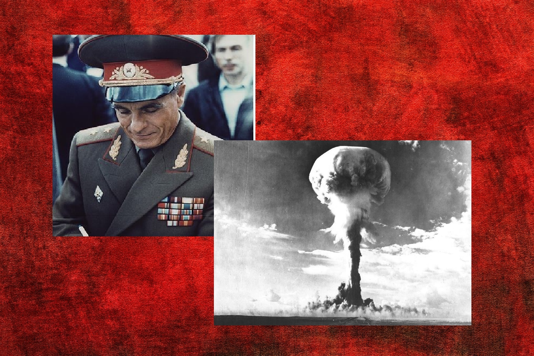 "Ядерный" генерал