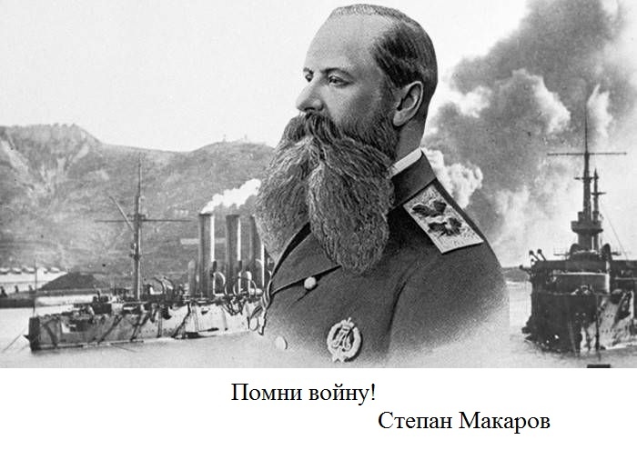 Полярный исследователь вице-адмирал Степан Макаров: биография, кораблестроение, война, морская мина и личная жизнь
