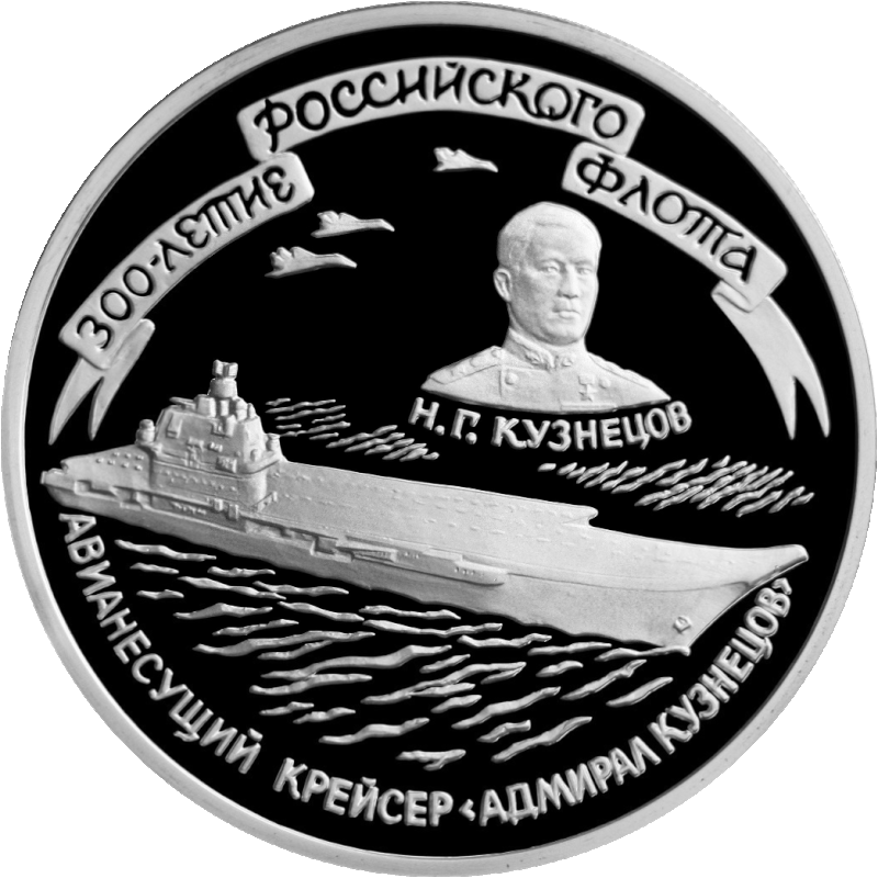 Герой Советского Союза адмирал Николай Герасимович Кузнецов: биография, модернизации флота, война, приговор военного суда и личная жизнь