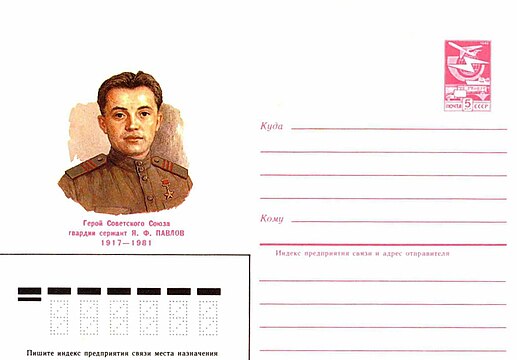 Герой Советского Союза Яков Павлов: биография, Сталинградская битва и личная жизнь