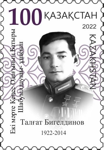 Советский лётчик-штурмовик дважды Герой Советского Союза Талгат Бегельдинов: биография, карьера и личная жизнь