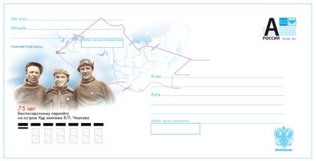 Лётчик-испытатель Герой Советского Союза Георгий Байдуков: биография, карьера в авиации и личная жизнь