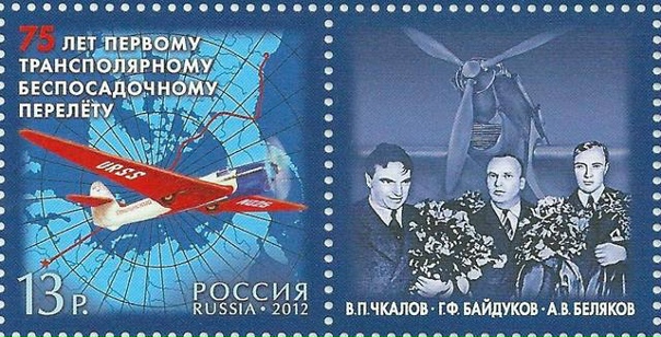 Лётчик-испытатель Герой Советского Союза Георгий Байдуков: биография, карьера в авиации и личная жизнь