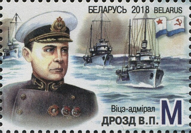 Вице-адмирал Валентин Дрозд: биография, карьера на флоте и личная жизнь