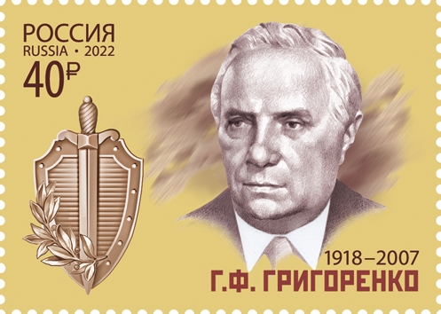 Генерал-полковник Григорий Григоренко: биография, карьера в разведке и личная жизнь