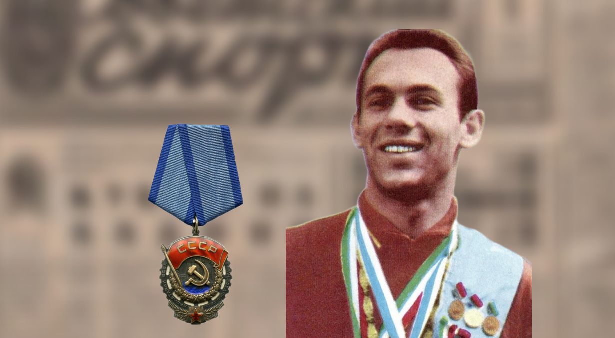 Cоветский прыгун в высоту Валерий Брумель: биография, рекорды и личная жизнь